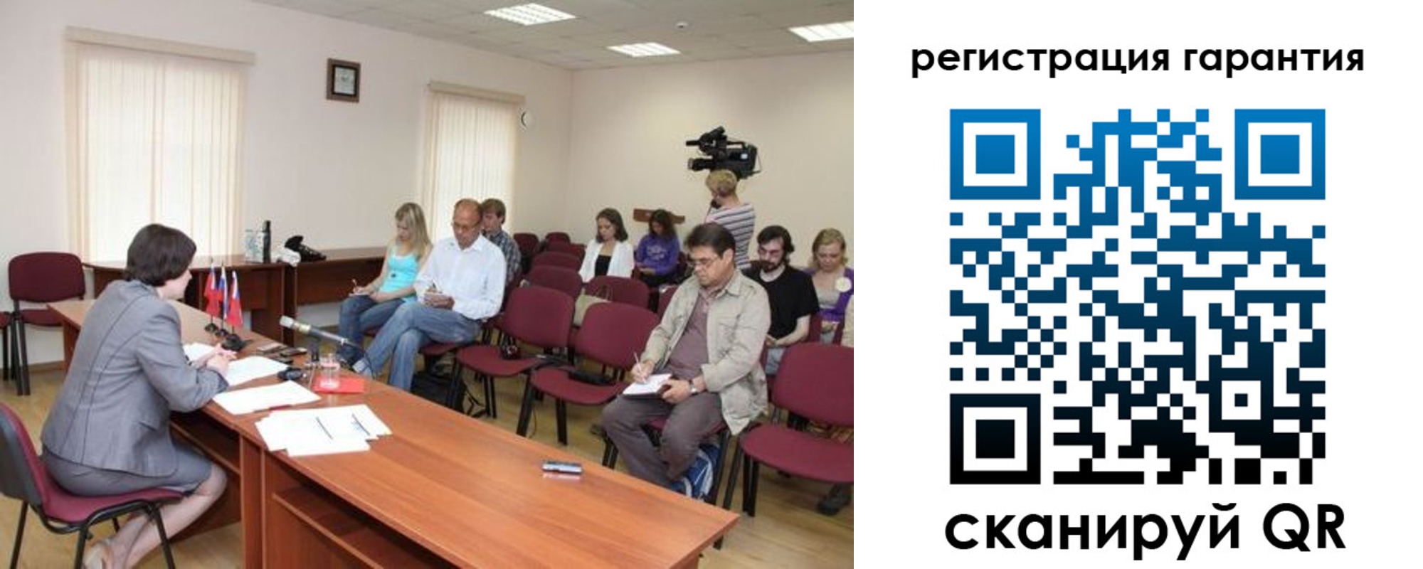 временная регистрация законно в Шатуре
