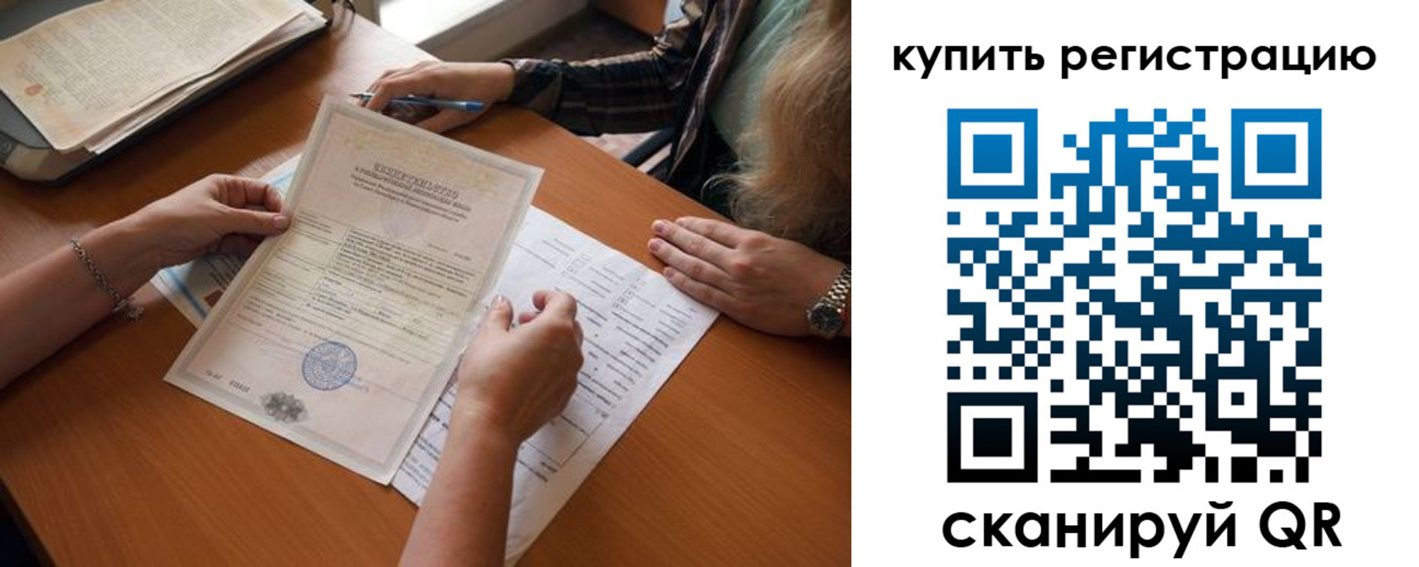 прописка регистрация в Шатуре