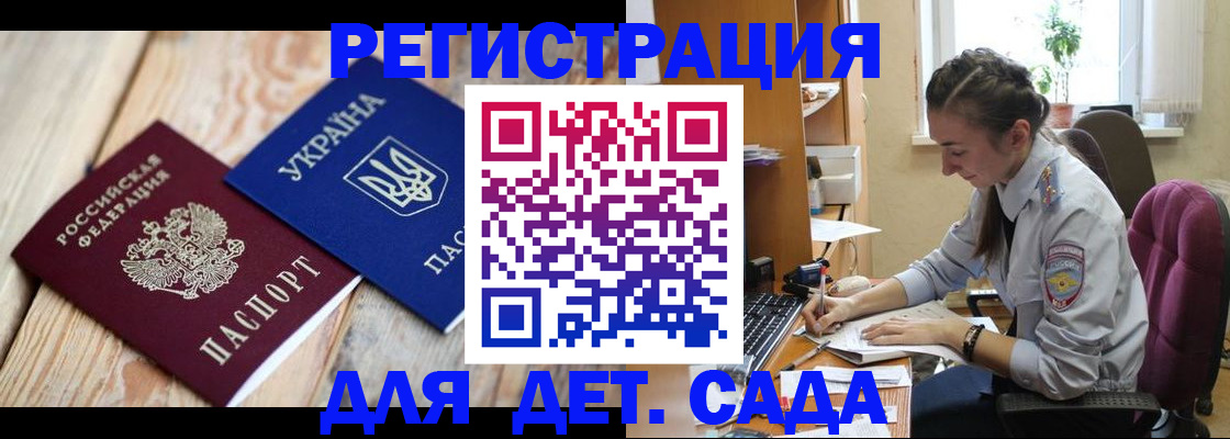 прописка от собственника в Шатуре